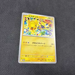 Pikachu 291/SV-P World Championship Japanese Promo Pokemon NM - Image 2