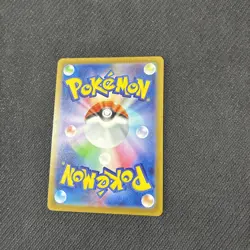 Pikachu 291/SV-P World Championship Japanese Promo Pokemon NM - Image 3