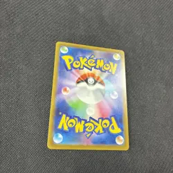 Pikachu 291/SV-P World Championship Japanese Promo Pokemon NM - Image 4