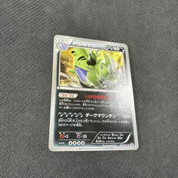 Tyranitar 287/XY-P Japanese Gym Promo Pokemon NM - Image 2