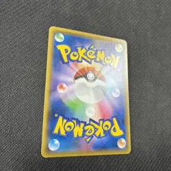 Tyranitar 287/XY-P Japanese Gym Promo Pokemon NM - Image 4