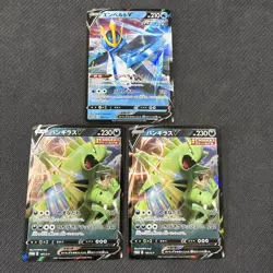 Tyranitar Empoleon V 184 185 S-P Vmax High Class Promo Japanese Pokemon MP - Image 2