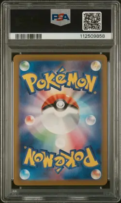 2025 POKEMON JPN SV9-BATTLE PARTNERS ART RARE #104 IONO'S KILOWATTREL PSA 10 - Image 2