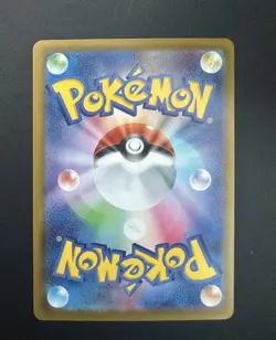 Mega Gengar ex MA 230/193 MEGA Dream ex M2a Pokemon Card Japanese - Image 3