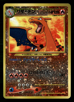 Charizard No.006 Neo Premium File 2 Promo Japanese Pokemon NM/M - Image 1