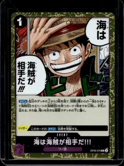 2023 One Piece Japanese When You're at Sea You Fight against Pirates!! #OP05-076 - Image 1