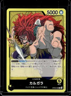 2024 One Piece Two Legends Japanese Kalgara L #OP08-098 - Image 1