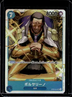 2023 One Piece Awakening of the New Era Japanese Borsalino Super Rare #OP05-051 - Image 1