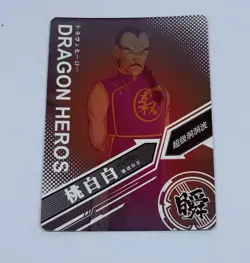 Mercenary Tao - Dragon Ball Trading Card LZ 19 Holo Foil Heros Tc8 - Image 2
