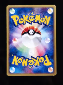 Roxanne’s Wailmer 005/018 - Japanese VS Series - Rare Pokemon Card - 2001 - Image 2