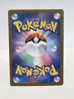 Caterpie AR 172/165 NM SV2a Pokemon 151 Japanese Pokemon Card - Image 2