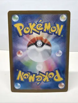 Pokemon TCG Iron Valiant | 213/187 Terastal Festival Japanese Holo Card Sv8a - Image 2