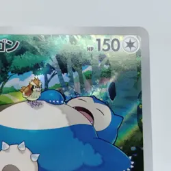 Pokemon Cards Snorlax AR 181/165 SV2a Pokemon Card 151 NM Japanese j401 - Image 3