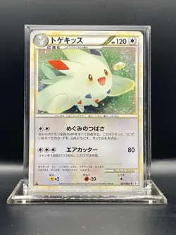 Togekiss 1st Edition Holo 061/080 Clash at the Summit Pokemon Card Japanese NM - Image 1