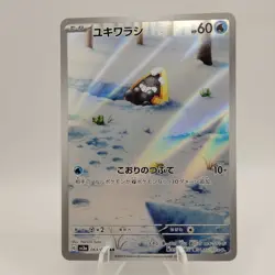 Pokemon Cards Snorunt AR 063/062 SV3a Raging Surf NM Japanese j398 - Image 1
