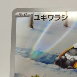 Pokemon Cards Snorunt AR 063/062 SV3a Raging Surf NM Japanese j398 - Image 2