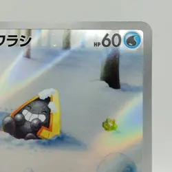 Pokemon Cards Snorunt AR 063/062 SV3a Raging Surf NM Japanese j398 - Image 3