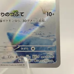 Pokemon Cards Snorunt AR 063/062 SV3a Raging Surf NM Japanese j398 - Image 5