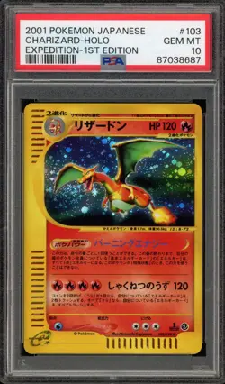 Pokemon Charizard Expedition 1st Edition Japanese Holo Rare #103 PSA 10 Gem Mint - Image 1