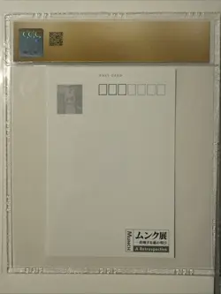 Mimikyu Pokemon Postcards 2018 Munch: A Retrospective Campaign CGC Pristine 10 - Image 2