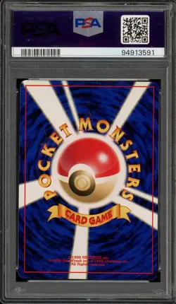 Pokemon Shining Gyarados Neo 3 Japanese Holo Rare #130 PSA 9 Mint - Image 2