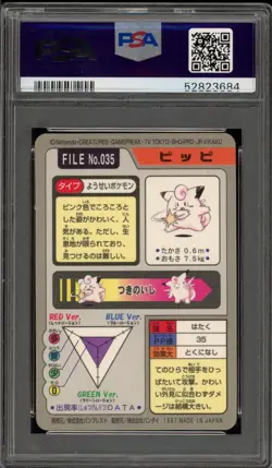 Pokemon Bandai Carddass Clefairy Japanese Prism #035 PSA 9 Mint - Image 2