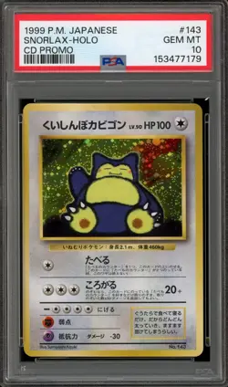 Pokemon Snorlax CD Japanese Holo Promo #143 PSA 10 Gem Mint - Image 1
