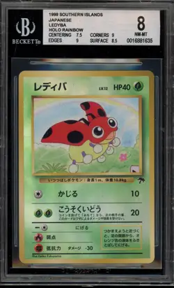 Pokemon Ledyba Southern Islands Japanese Holo Promo BGS 8 - Image 1