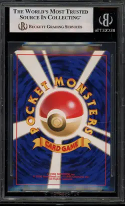 Pokemon Ledyba Southern Islands Japanese Holo Promo BGS 8 - Image 2