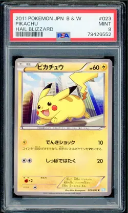 Pokemon Japanese Pikachu Unlimited Hail Blizzard 023/052 PSA 9 MINT - Image 1