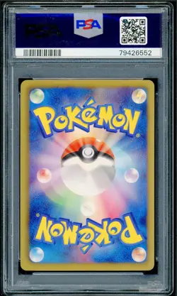 Pokemon Japanese Pikachu Unlimited Hail Blizzard 023/052 PSA 9 MINT - Image 2