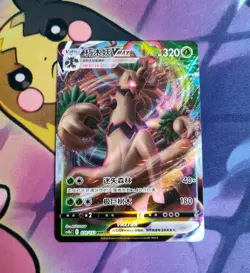 Trevenant VMAX 010/132 Holo Triple Rare Sword & Shield RRR Pokemon Card - Image 1