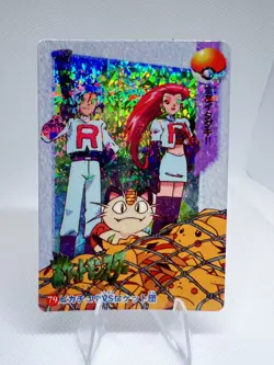 Pokemon Vintage Pocket Monsters Vending HOLO Prism Sticker 1999 Nintendo Japan - Image 1