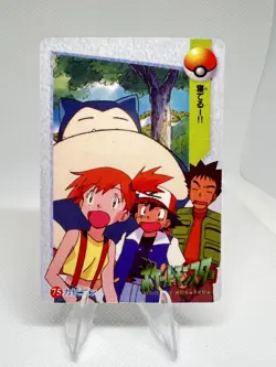 Pokemon Vintage Pocket Monsters Vending HOLO Prism Sticker 1999 Nintendo Japan - Image 2