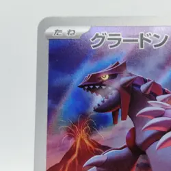 Pokemon Cards Groudon AR 069/062 SV3a Raging Surf EX Japanese j404 - Image 2