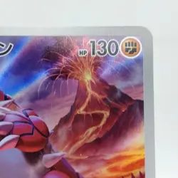 Pokemon Cards Groudon AR 069/062 SV3a Raging Surf EX Japanese j404 - Image 3