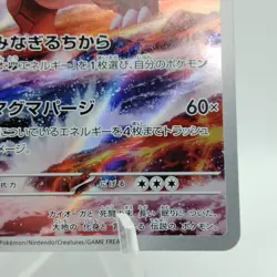 Pokemon Cards Groudon AR 069/062 SV3a Raging Surf EX Japanese j404 - Image 5