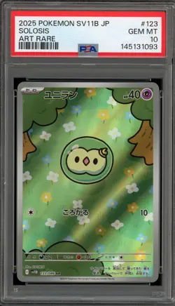 Pokemon Solosis Black Bolt Japanese Art Rare #123 PSA 10 Gem Mint - Image 1