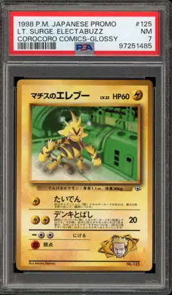 Pokemon Lt. Surge's Electabuzz CoroCoro Comics Glossy Japanese Promo #125 PSA 7 - Image 1