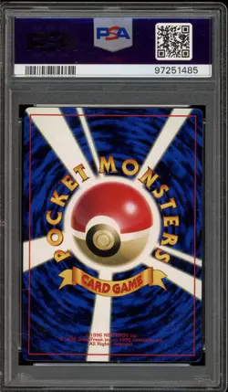 Pokemon Lt. Surge's Electabuzz CoroCoro Comics Glossy Japanese Promo #125 PSA 7 - Image 2