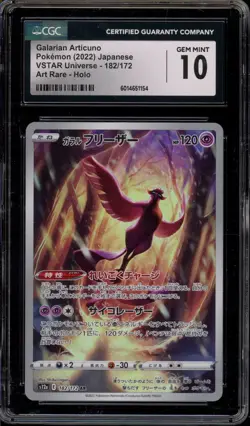Pokemon Galarian Articuno VSTAR Universe Japanese Art Rare #182 CGC 10 Gem Mint - Image 1