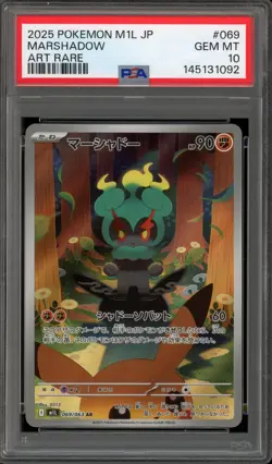 Pokemon Marshadow Mega Brave Japanese Art Rare #069 PSA 10 Gem Mint - Image 1