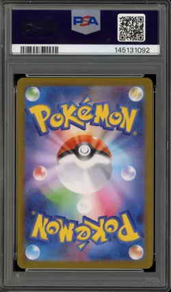 Pokemon Marshadow Mega Brave Japanese Art Rare #069 PSA 10 Gem Mint - Image 2