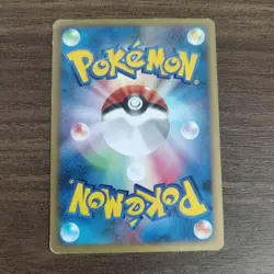 Lickitung 067/096 - MP 1ST EDITION Pt1 Galactic's Conquest 2008 Pokemon TCG Card - Image 2