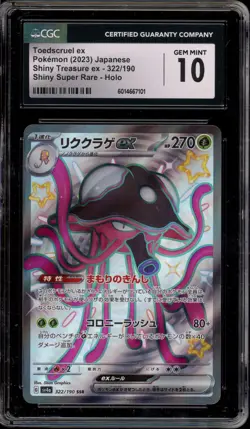 Pokemon Toedscruel ex Shiny Treasure ex Japanese SSR #322 CGC 10 Gem Mint - Image 1