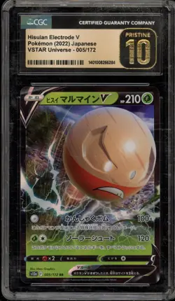 Pokemon Hisuian Electrode VSTAR Universe JPN #005 SCRACHED SLAB CGC 10 Pristine - Image 1