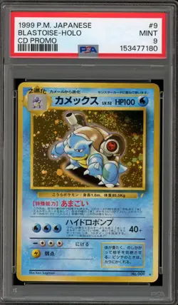 Pokemon Blastoise CD Japanese Holo Rare Promo #009 PSA 9 Mint - Image 1