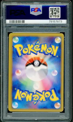 Pokemon Japanese Machoke Reverse Holo Clash Summit 1st Edition 043/080 PSA 9 - Image 2