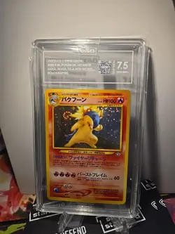 Typhlosion Neo Premium File #157 Holo Rare Vintage TAG 8.5 POP 6! SWIRL! Pokemon - Image 1