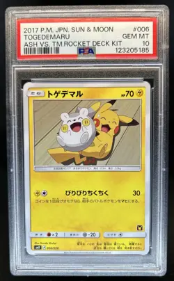 2017 Pokemon Japanese Ash Vs Team Rocket Deck Kit Togedemaru #006 PSA 10 - Image 1